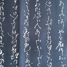 JUBAN HOMME 008-245 (LL)