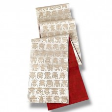 OBI FEMME 008-56 (fukuro-obi)