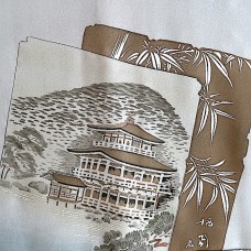 JUBAN HOMME (doublé) 009-227 (L)