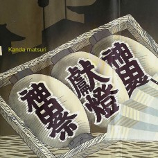 JUBAN HOMME (doublé) 009-323 (M)