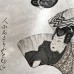 ENSEMBLE KIMONO & HAORI MARRON EN SOIE 009-469 (M) 