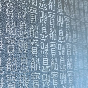 KIMONO HOMME 011-212 (M)