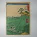 ESTAMPE JAPONAISE HIROSHIGE II (1862) 05ME788