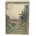 ESTAMPE JAPONAISE HIROSHIGE II (1861) 05ME789
