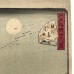 ESTAMPE JAPONAISE HIROSHIGE II (1861) 05ME789