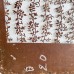 POCHOIR KATAGAMI 17NA207