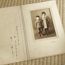 PHOTO ANCIENNE 17NA238